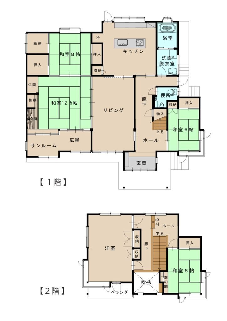 荻原邸図面ＨＰ用のサムネイル